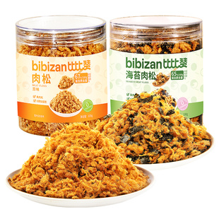 比比赞正宗鸡肉松零食烘焙寿司专用高蛋白肉酥松饭团海苔碎即食品