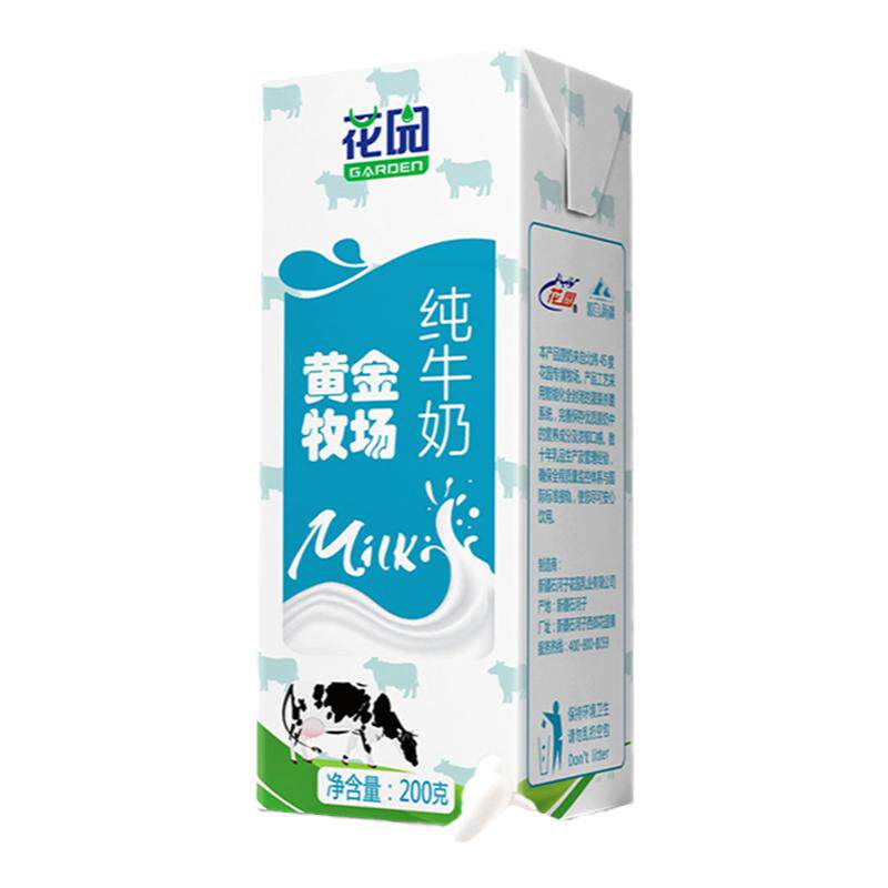 花园牧场纯牛奶200ml20营养