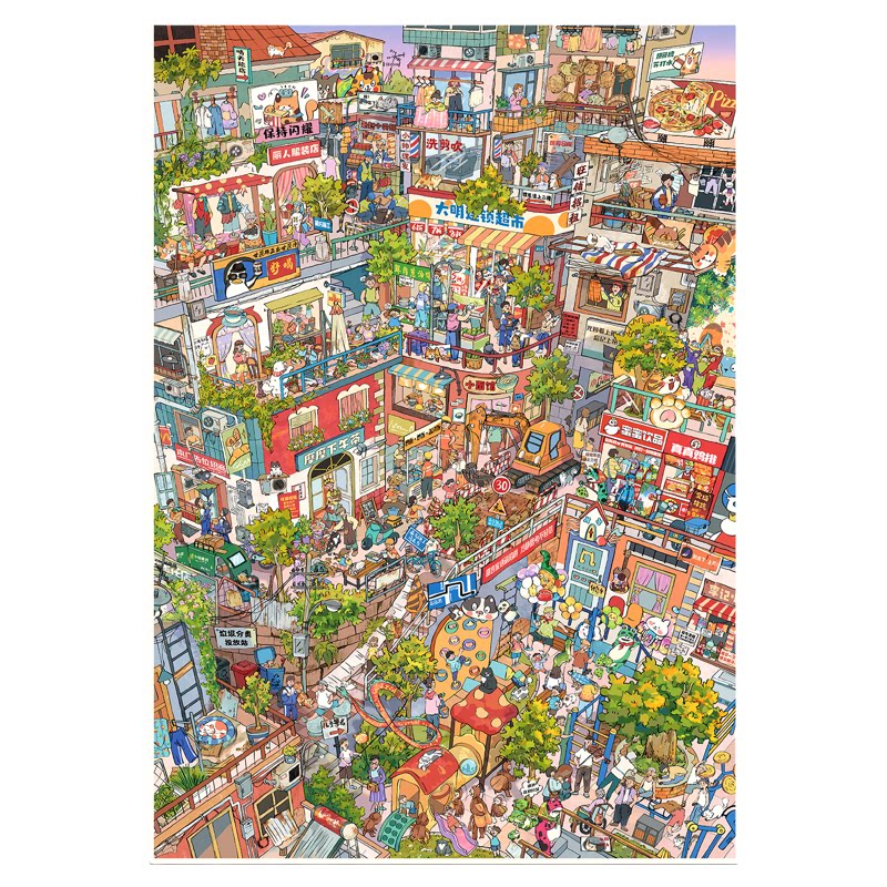 小镇一角造景贴纸妍莜21.0高难度街景平地起高楼系列微缩场景立体小屋贴画diy贴画女孩打发时间手工拼贴画