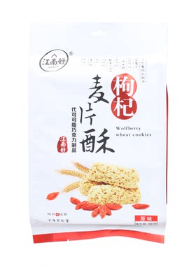 江南好枸杞麦片酥原味黑芝麻儿童