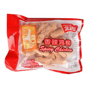 金路易经典香辣鸡柳油炸小吃零食速冻无骨鸡肉空气炸锅食材3袋