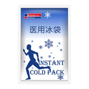 医用冰袋退热贴冷冰敷袋反复使用儿童物理降温神器退烧贴成人孕妇