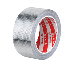 管道保温棉自粘空调管缠绕带外机管包扎防晒防老化隔热保护泡沫棉