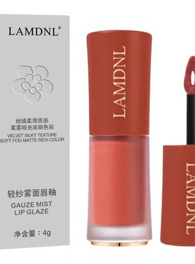 【大牌正品】小蛮腰唇釉