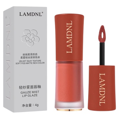 【大牌正品】小蛮腰唇釉