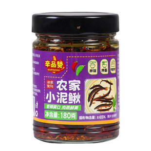 湖南特产香辣农家小泥鳅干即食零食熟食下饭菜下酒菜小鱼麻辣拌饭