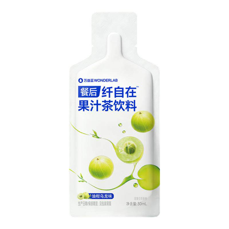 万益蓝WONDERLAB餐后刮刮饮纤自在膳食纤维益生元油腻大餐救星