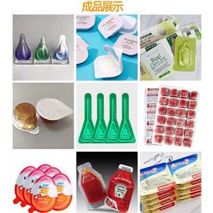 药丸糖果泡罩机定制 药片铝塑泡罩热压封口机 小型胶囊泡罩封口机