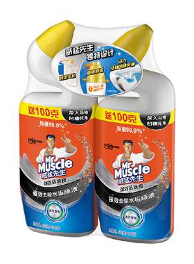威猛先生强效洁厕液强效去垢600G*2