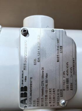 议价ABB压力变送器266DSH  HSSA2B7 /LS/TB 全新现货议价