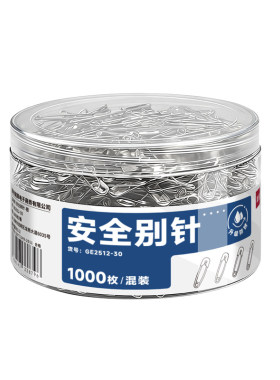 特大号老式别针固定衣服加厚