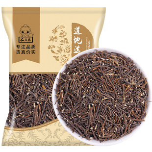 野生威灵仙中药材250g克正品草药威灵仙根另售楮实子可磨威灵仙粉