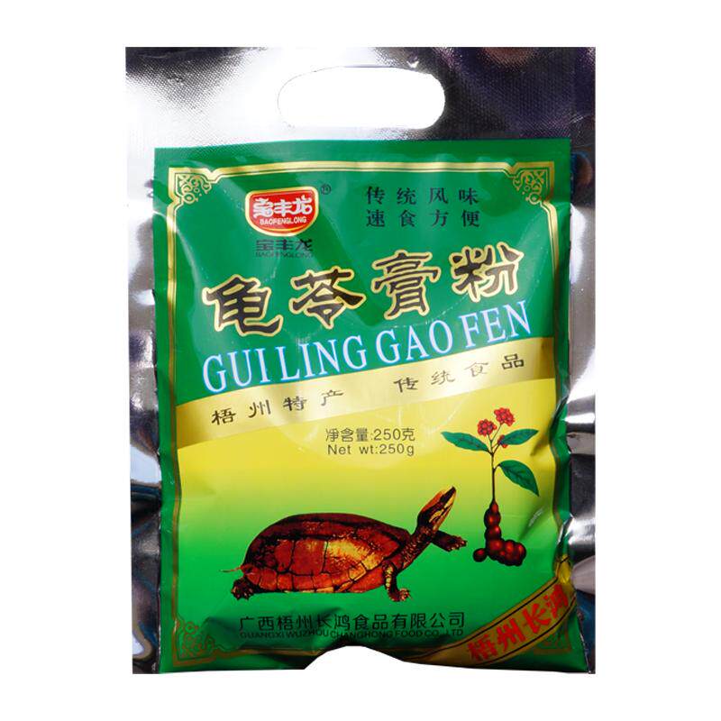 正宗梧州龟苓膏粉黑凉粉广西零食天然粉粉食品