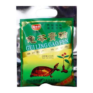 正宗梧州龟苓膏粉黑凉粉广西零食果冻地道烧仙草粉宝丰龙厂家直发