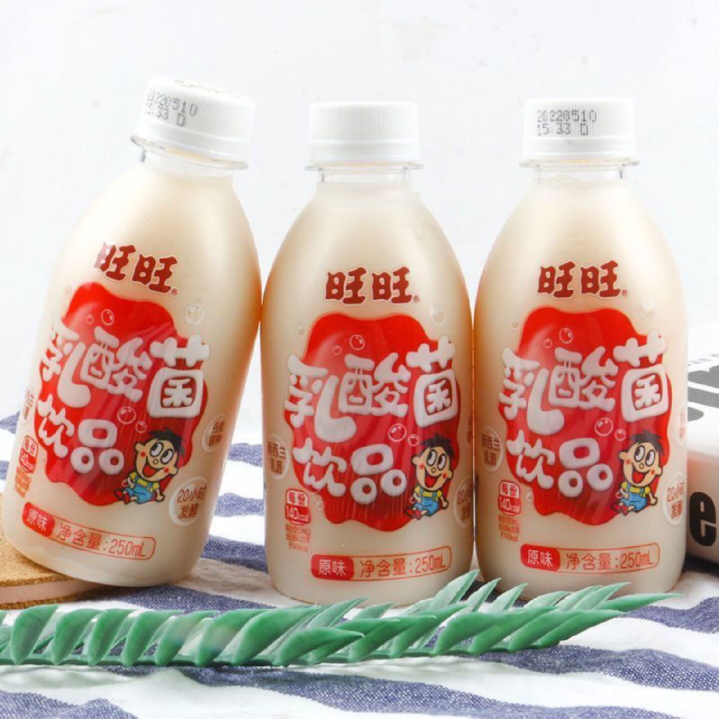 旺旺乳酸菌250ml饮品旺仔原味儿童12乳饮料瓶装牛奶整箱