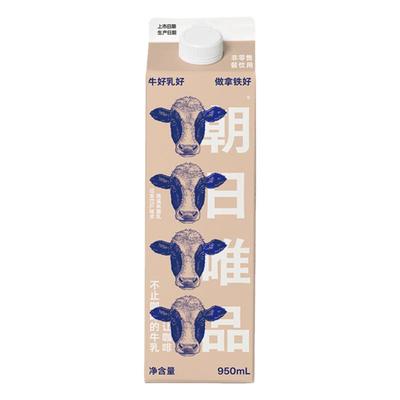 青海湖牛奶青海高原鲜牛奶巴氏杀菌纯牛奶青藏高原鲜牛奶500ml装