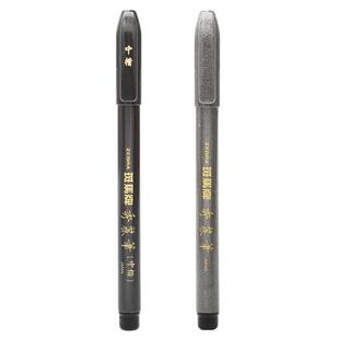 斑马秀丽笔ZEBRA软头斑马牌小楷中楷细楷学生用黑色手绘软笔毛笔书法练字签字笔