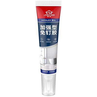 透明免钉胶超强力|超8000次加购