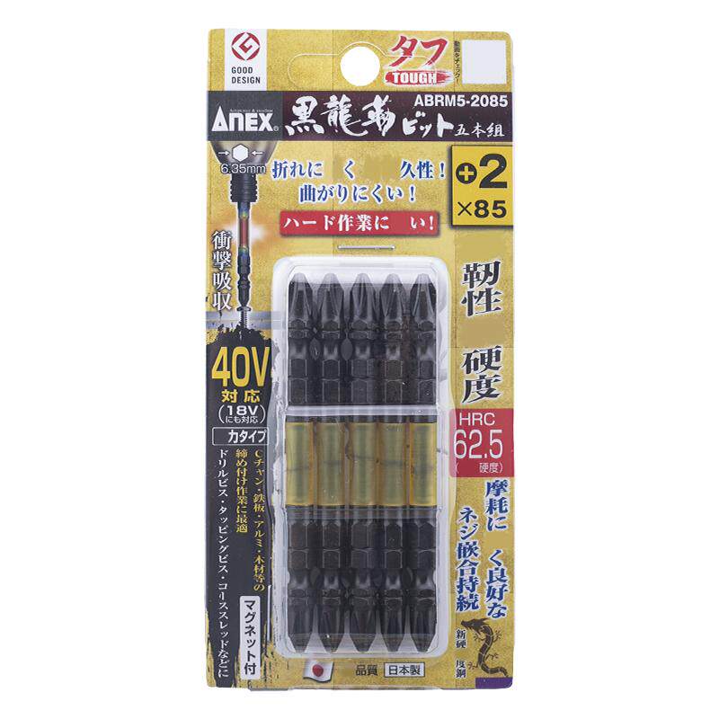 ANEX安力士十字黑龍韧耐40V冲击
