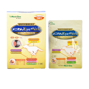 日本美尼旺狗狗白内障千寿滴眼液预防宠物泰迪猫咪眼药水老年犬