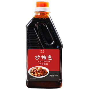 寿乡炒糖色商用家用批发整件24瓶*600克红烧肉卤菜卤肉红烧糖色汁