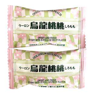 英国瑞金乌龙桃桃白桃味夹心水果糖高颜值结婚喜糖网红零食糖果儿