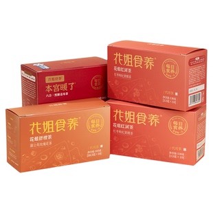 花姐 28天气色茶红润茶*2盒+舒柑茶*1盒＋本宫暖了*1盒秋冬养生茶