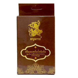 泰国原装暹罗皮爽爽成人牛皮大腿内体股藓痒湿毒疹膏脱皮万能膏