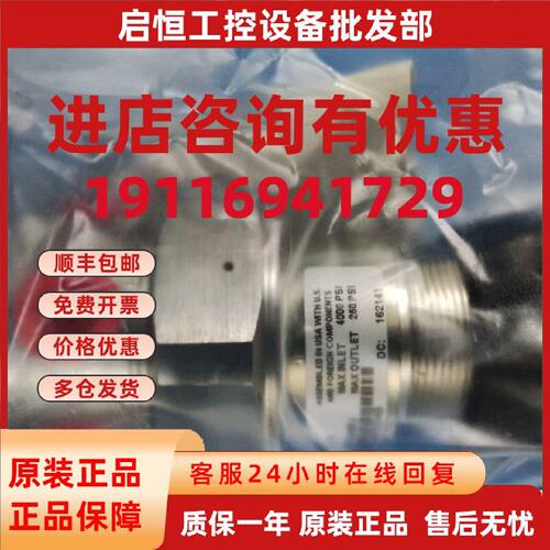 议价Parker调压阀 IR4004SK4PXX4B 全新原装现货 多咨询