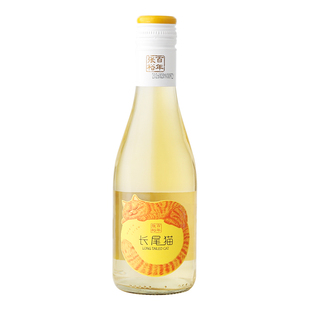 张裕官方 长尾猫莫斯卡托半甜白葡萄酒188ml微醺小瓶甜酒