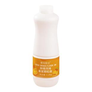 橙子果酱1.2kg 鲜橙风味果浆含果肉果茸饮品奶茶店专用原料