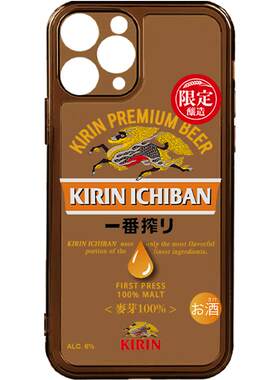 酒鬼爱好镭射手机壳苹果17Pro