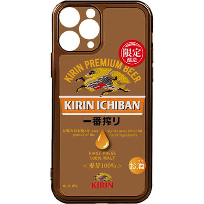 酒鬼爱好镭射渐变手机壳苹果17