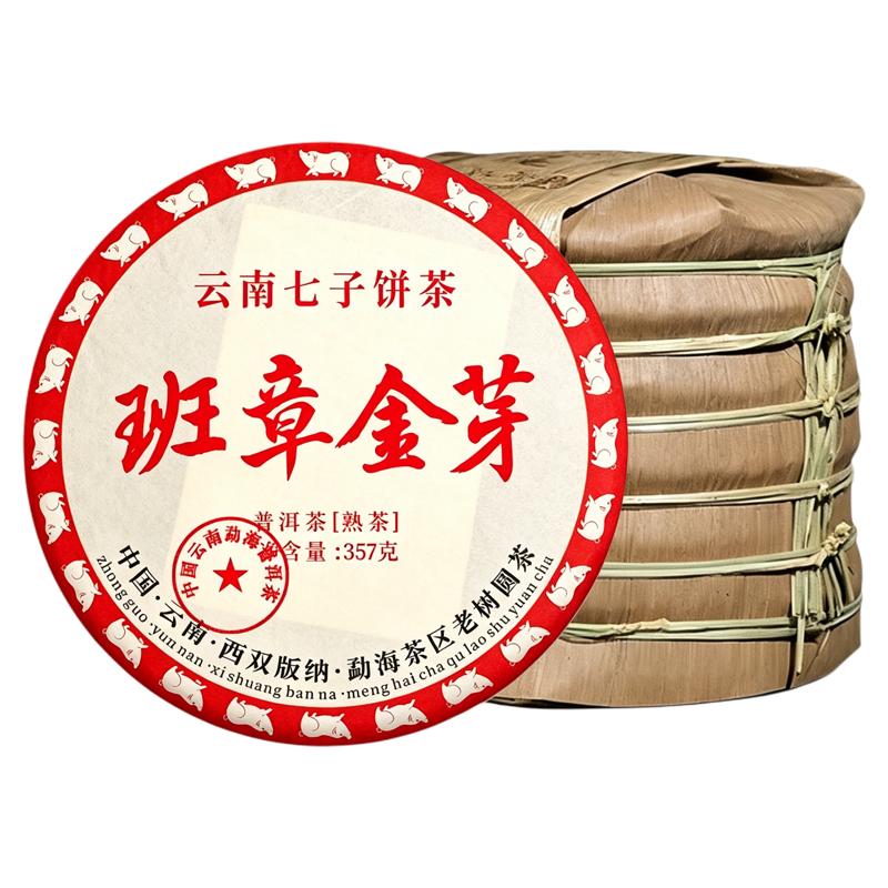 2010年勐海茶区老班章普洱茶熟茶