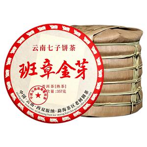2010年勐海茶区老班章普洱茶熟茶