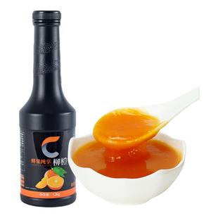 纯蜜坊柳橙浓浆杨梅水蜜桃紫葡萄草莓红西柚浓缩果汁奶茶店原材料