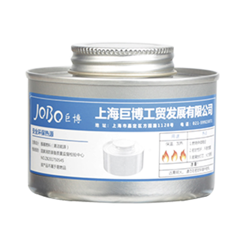 小火锅燃料罐环保安全