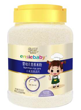 婴儿米粉米糊1段高铁营养