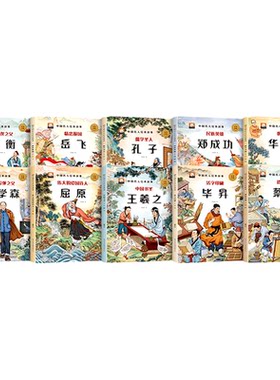 英语绘本阅读五六年级