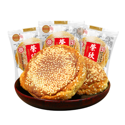 荣欣堂太谷饼山西特产全国小吃怀旧零食传统糕点休闲早餐散装500g