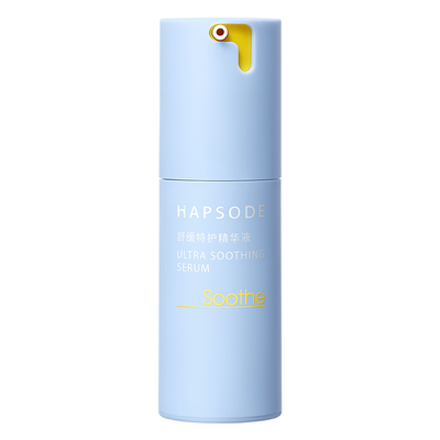 悦芙媞修红精华1.0洁颜蜜2.0组合舒缓退红淡红印清洁by