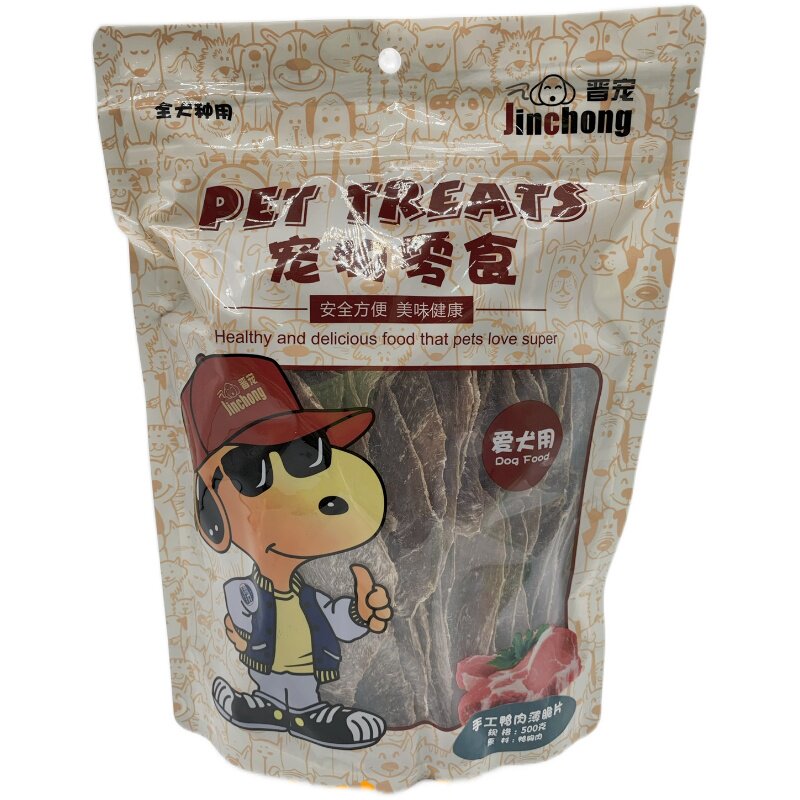晋宠宠物狗零食金毛泰迪磨牙洁齿鸡肉薄切片冻干鸡胸肉条饼500g装