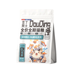 豆丁骑士D45三文鱼猫粮稻草猫呵护全阶段成猫幼营养猫粮高蛋白