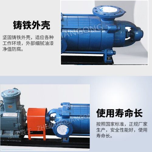 单吸多级分段式离心泵DG卧式多级泵多级增压泵大流量高压高杨程泵