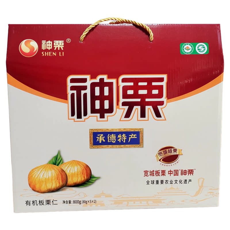 承德特产神栗有机板栗仁礼盒800g