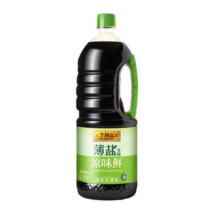 李锦记薄盐生抽原味鲜减盐30% 美味健康之选 酱油1.52kg