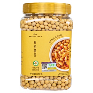 时令堂有机黄豆当季上新可熬可发芽打豆浆东北黑土地圆形黄豆650g