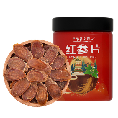 甘肃野生特级黄芪中药材