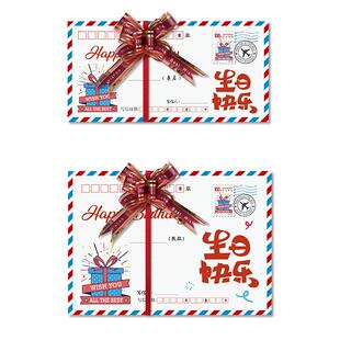 偶寄生日快乐中号小号航空信封笺送信纸套装生日祝福寄语加厚纸张