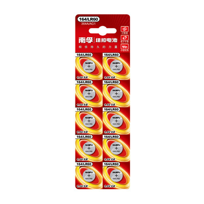 南孚原装sr621sw适用于天梭手表电池纽扣电子AG1/LR621/364A/LR60